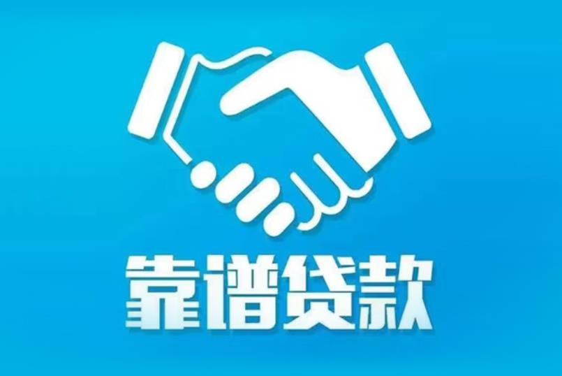 东莞樟木头空放电话|私人放款|东莞樟木头私人借钱