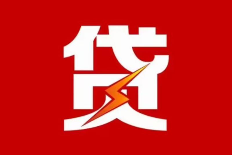 东莞樟木头空放借钱|短期应急贷款|东莞樟木头私人借钱
