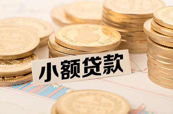 东莞樟木头空放贷款公司|私人借钱|私贷零用贷