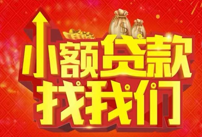 东莞樟木头空放|私人借款|东莞樟木头民间借款