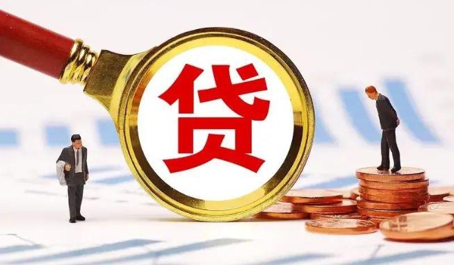东莞樟木头空放公司|民间私人借款|东莞樟木头生意贷款