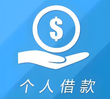 东莞樟木头空放借贷公司